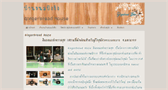 Desktop Screenshot of kanomkhing.com